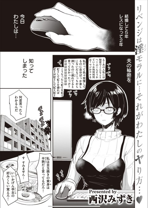 誰よりも愛してる話
(1/3) 