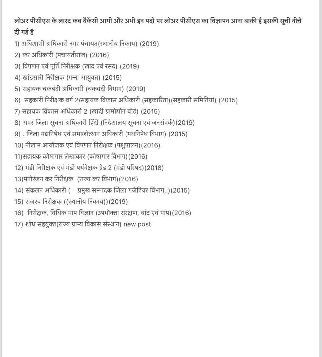 Mr_Chauhan017's tweet photo. #UP_LOWERPCS_BY_PET2023

मुख्यमंत्री श्री योगी आदित्यनाथ जी से हम सभी छात्रों का निवेदन है कि प्रदेश में रिक्त पड़े लोअर पीसीएस के पदो का अधियाचन निकालने के लिए UPSSSC को शीघ्र से शीघ्र आदेशित करें !!
@myogiadityanath @CMOfficeUP @yadavakhilesh @ChiefSecyUP @UPTakOfficial https://t.co/4EpYliVYhz