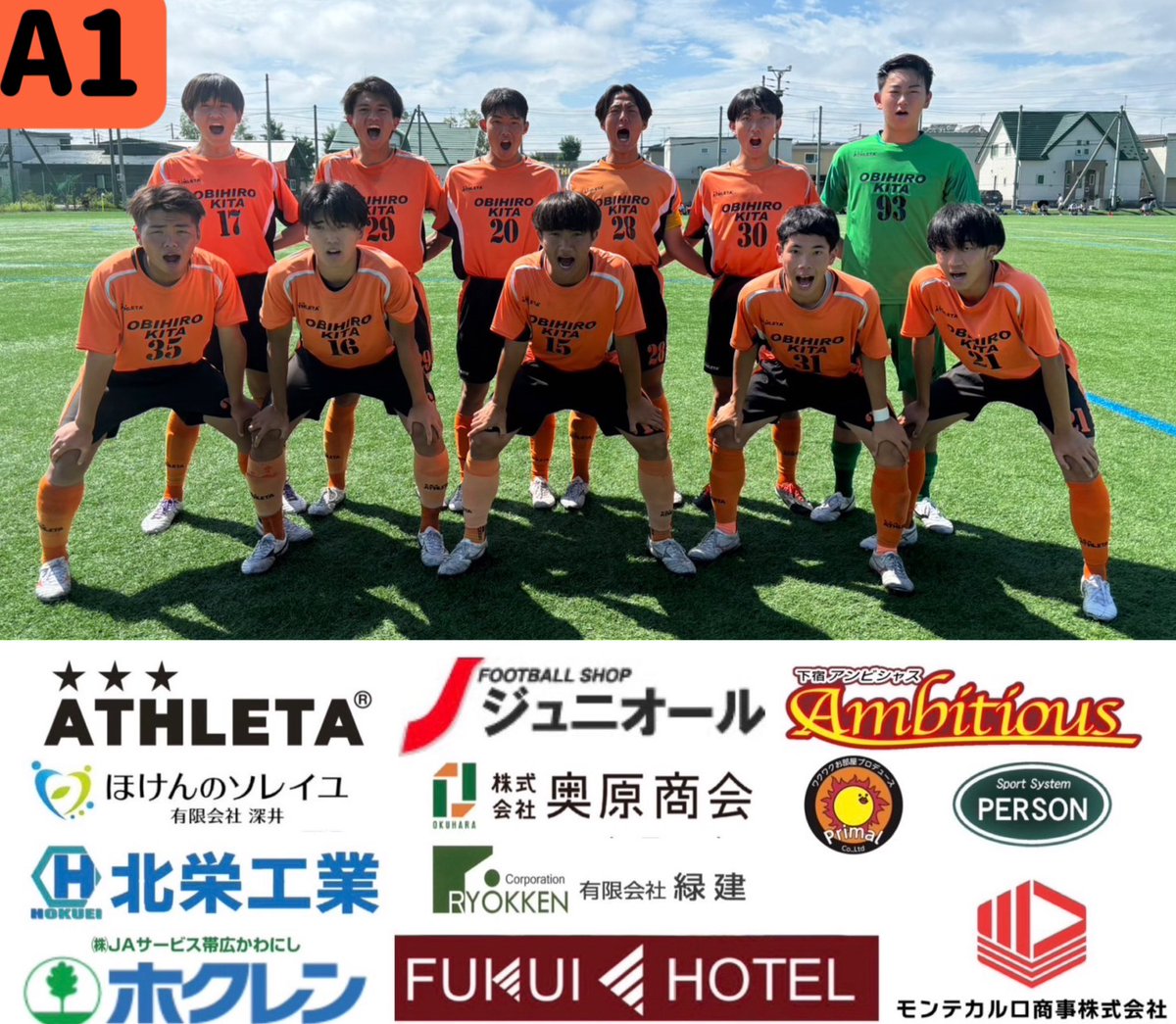 帯広北高校サッカー部　ユニフォーム 帯広北高校 サッカー部 公式 (@teamobikita) • Instagram photos and