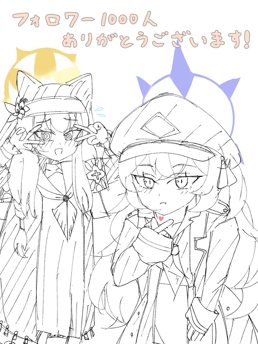 フォロワー1000人超えました!
ありがとうございます!
雑だけど感謝絵ぁ! 
