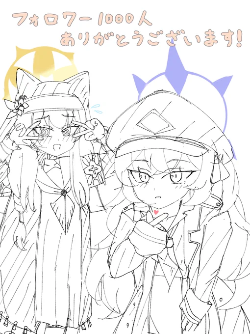 フォロワー1000人超えました!
ありがとうございます!
雑だけど感謝絵ぁ! 
