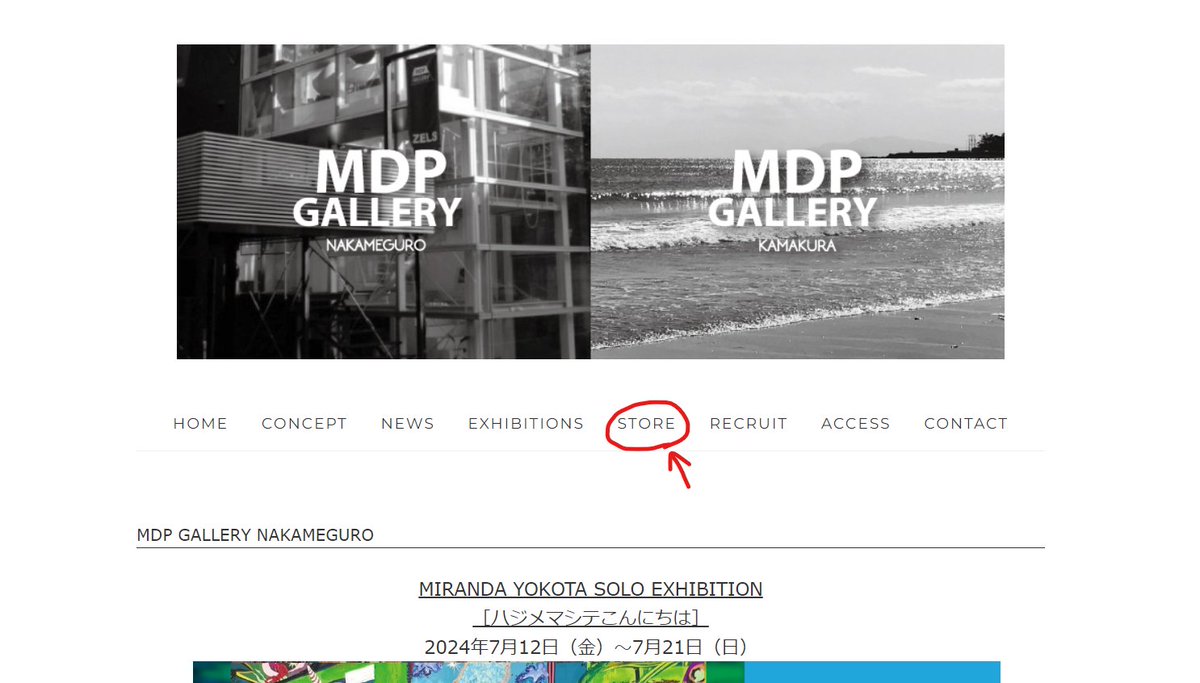mdp_gallery_'s tweet photo. また、展示作品の一部をギャラリー公式サイトの
オンラインストアにて販売中です！
ぜひ是非ご覧ください！ https://t.co/J6PvriH5mn
