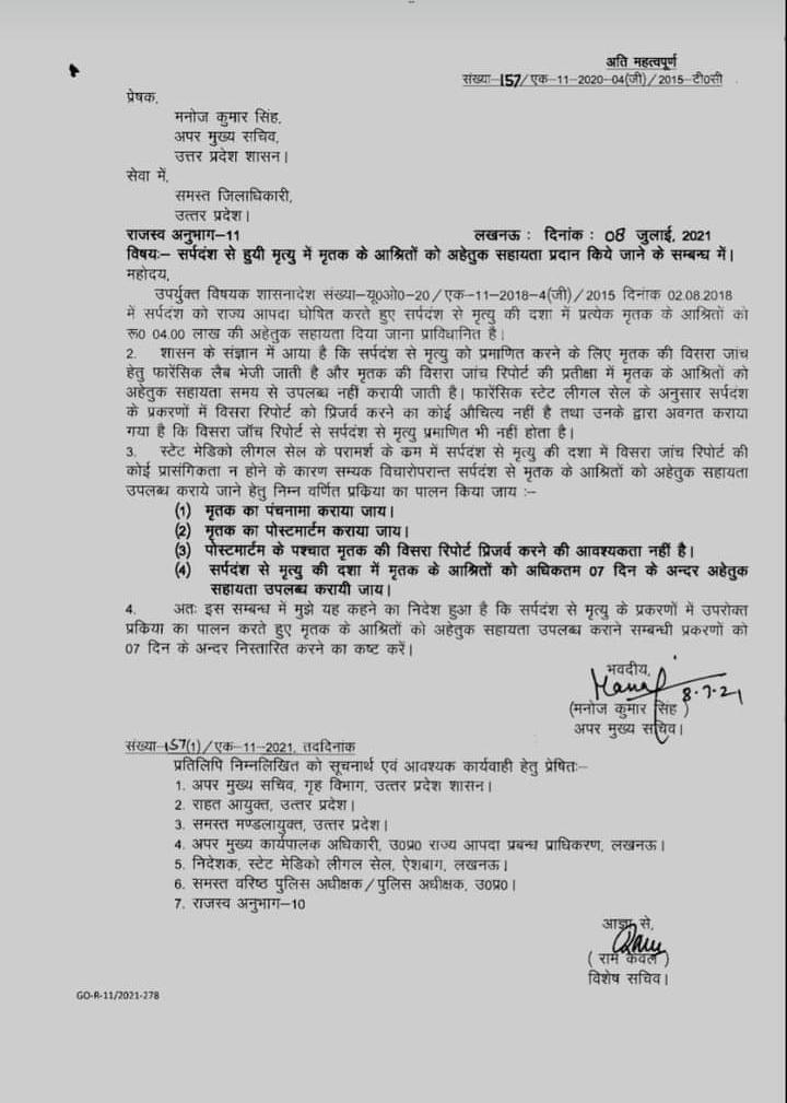 साहब! कोई कैसे भूल सकता है उस पल को. ? 
जब भरी सभा में <a href="/narendramodi/">Narendra Modi</a> जी ने कहा था
"शिक्षामित्रों की जिम्मेदारी मेरी।

एक वो दिन था एक आज का दिन इस बीच 10000 बेगुनाह शिक्षामित्रों की सांसें थम गई पर सकारात्मक पहल नहीं हो पाई स्थायित्व पर🙏😭
#24साल_शिक्षामित्र_बेहाल
<a href="/narendramodi/">Narendra Modi</a>