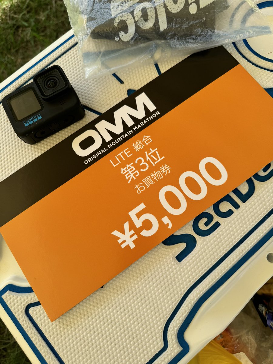 arashiyobumen69's tweet photo. やりました #OMMLite https://t.co/TibhtQpp33