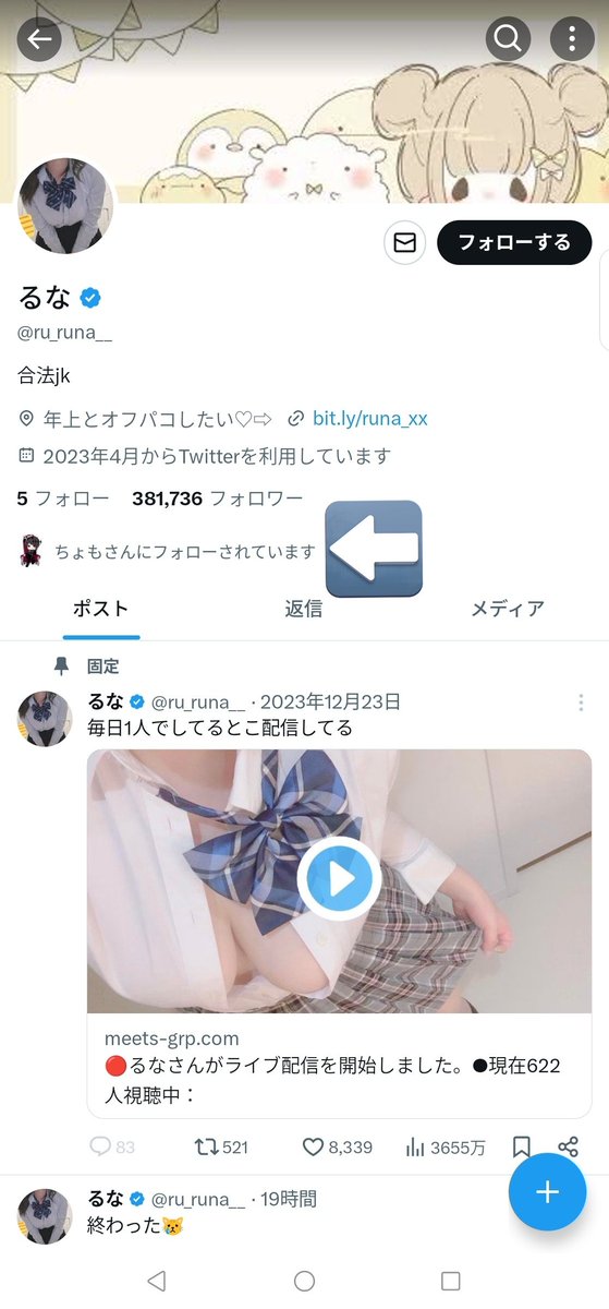 Bloly2018's tweet photo. なるほど https://t.co/icj3AcRwv5