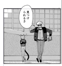 2話終わった 3話いくぜ 