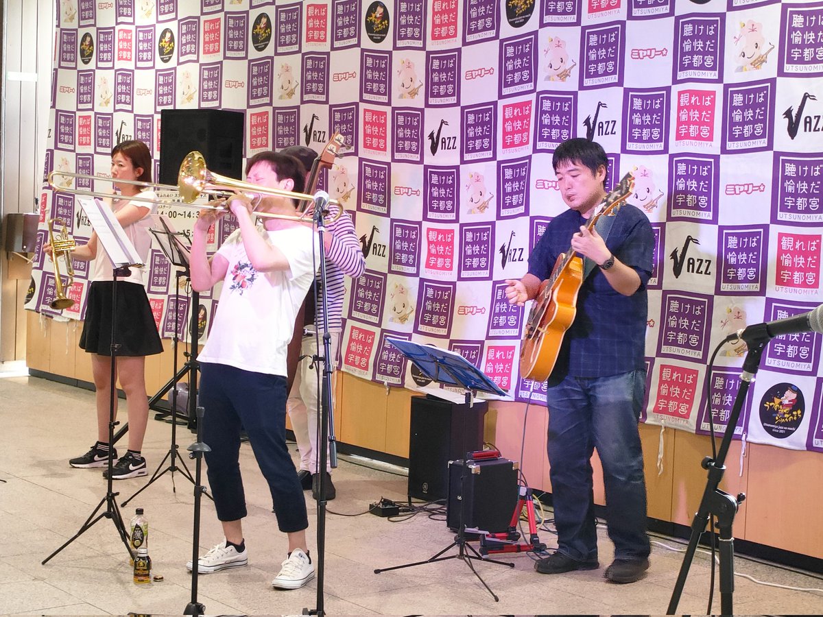 ponkotsuyururin's tweet image. 宇都宮はjazzの街なのだ！

#shiftchange 
#宮ふれあいステーションジャズ
#宇都宮 #Jazz