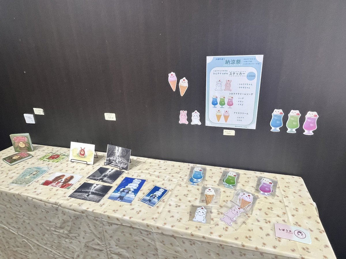 shibausa_usagi's tweet photo. 大横町通り納涼祭で展示・販売してます！
ギャラリー内でも外でもやってます
お客さんたくさん来てくれてるよ💕 https://t.co/JZgLBA8ND9