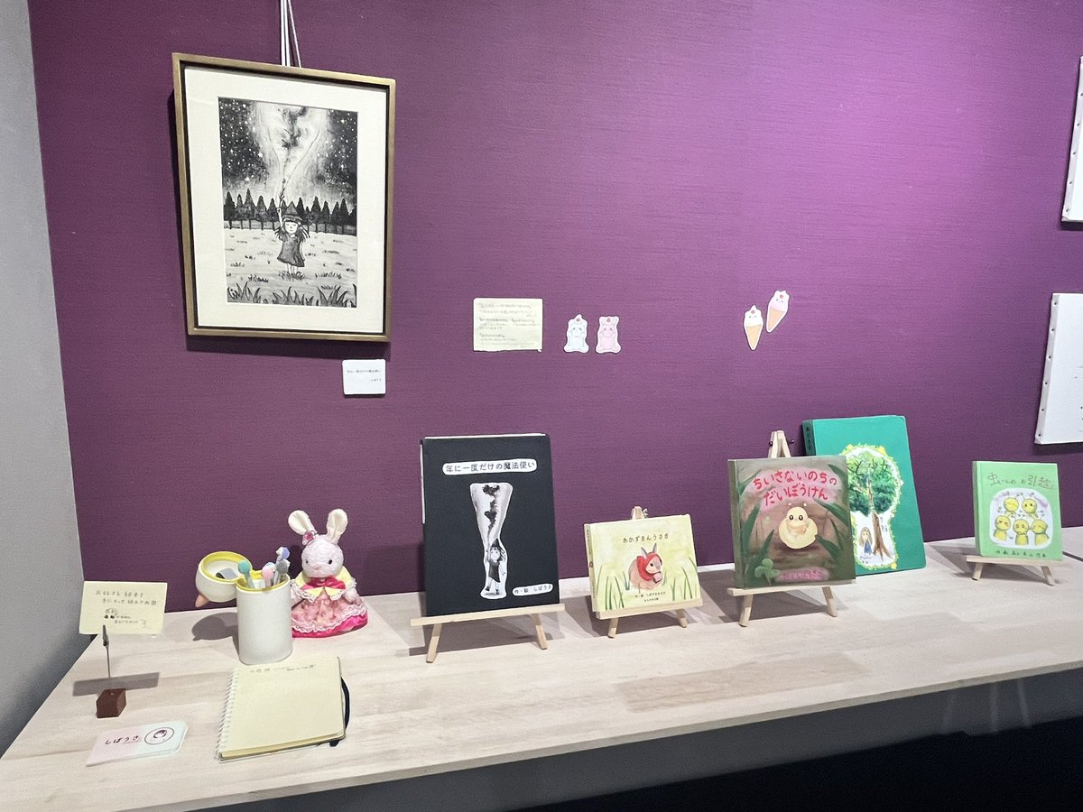 shibausa_usagi's tweet photo. 大横町通り納涼祭で展示・販売してます！
ギャラリー内でも外でもやってます
お客さんたくさん来てくれてるよ💕 https://t.co/JZgLBA8ND9