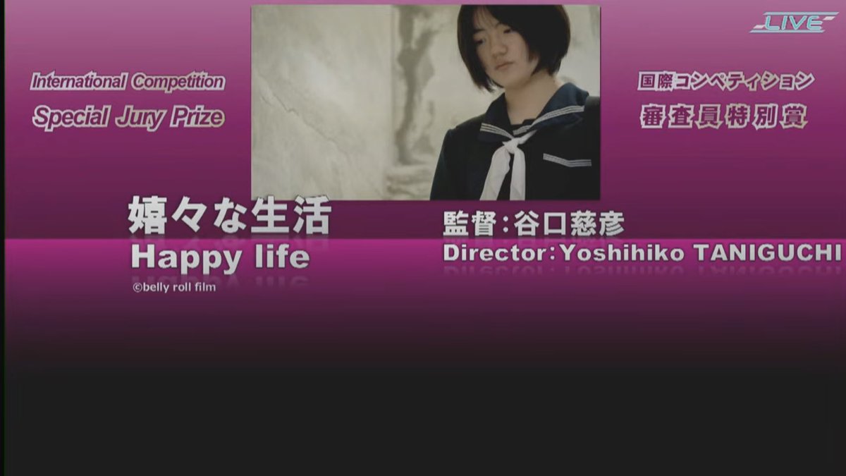 chibahide's tweet photo. #SKIPシティ国際Dシネマ映画祭 クロージング

国際コンペティションの結果

観客賞／監督賞：『連れ去り児（ご）』カラン・テージパル

審査員特別賞：『嬉々な生活』谷口慈彦

写真はダブル受賞のテージパル監督（インド）。谷口監督もSKIPシティアワードとダブル受賞

#idcf2024
#skipcity https://t.co/s7Dj5lzb82