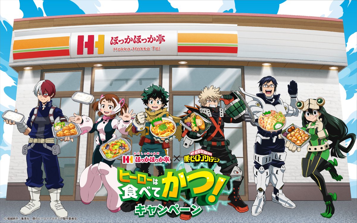 GS_Lfn2bIAEFLeU.jpg?format=jpg