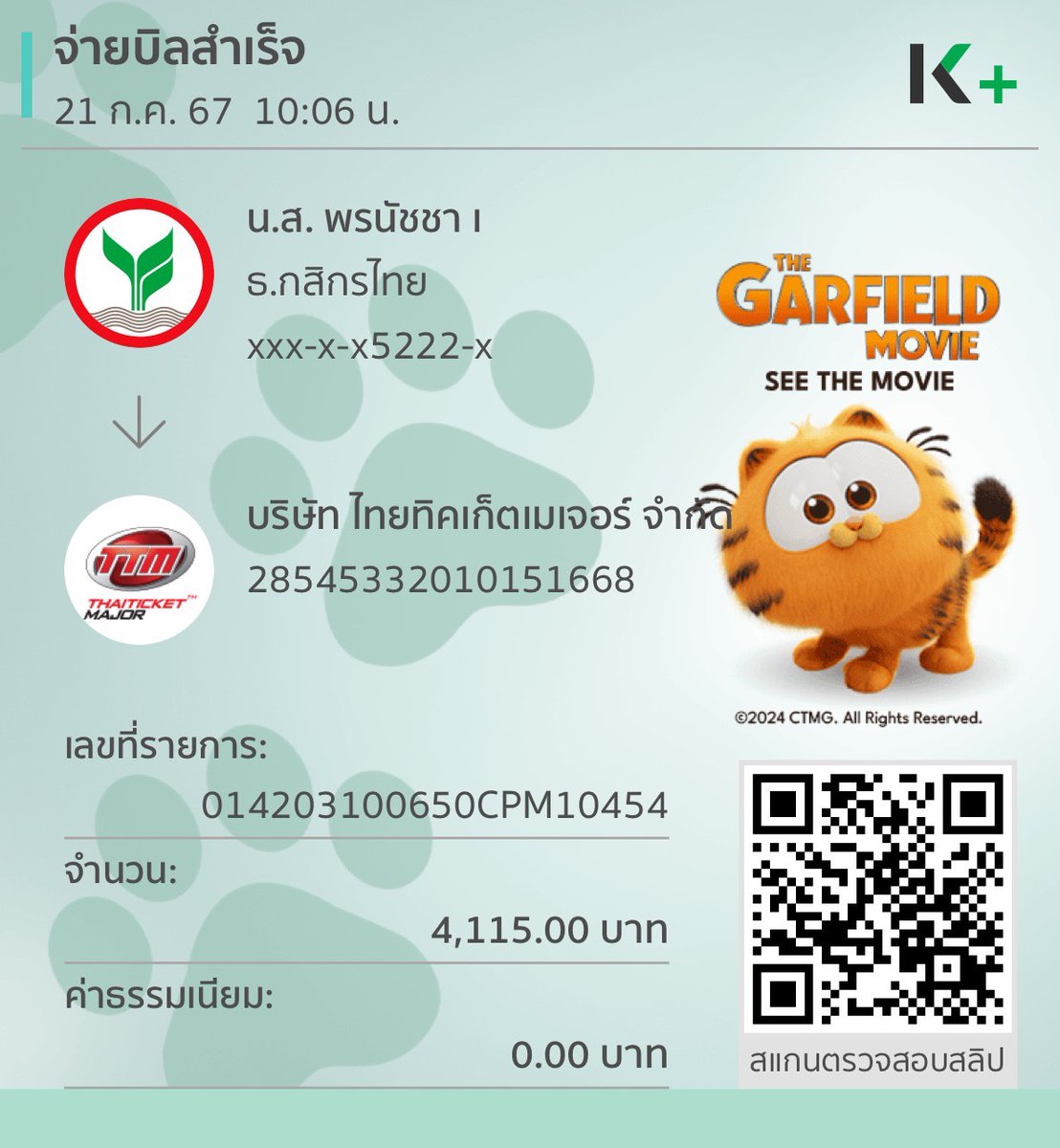pppnnnccc's tweet photo. @bunny_yada ขายต่อค่ะ B1 ราคาทุน https://t.co/of9AjR4l8I