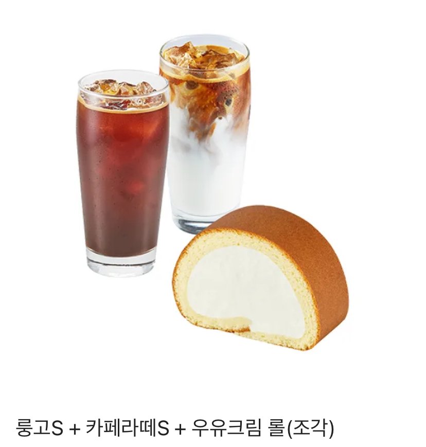 RT💐 인용된 선입금 폼을 알티해 주신 분께 추첨을 통해 해당 기프티콘을 드립니다😊
럭키넘버 특전도 아직 남아있으니 앤솔에 많은 관심 부탁드립니다! 🩷