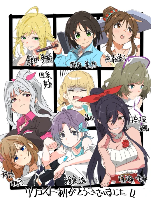 いっぱい描いたー!リクエストありがとう!! 