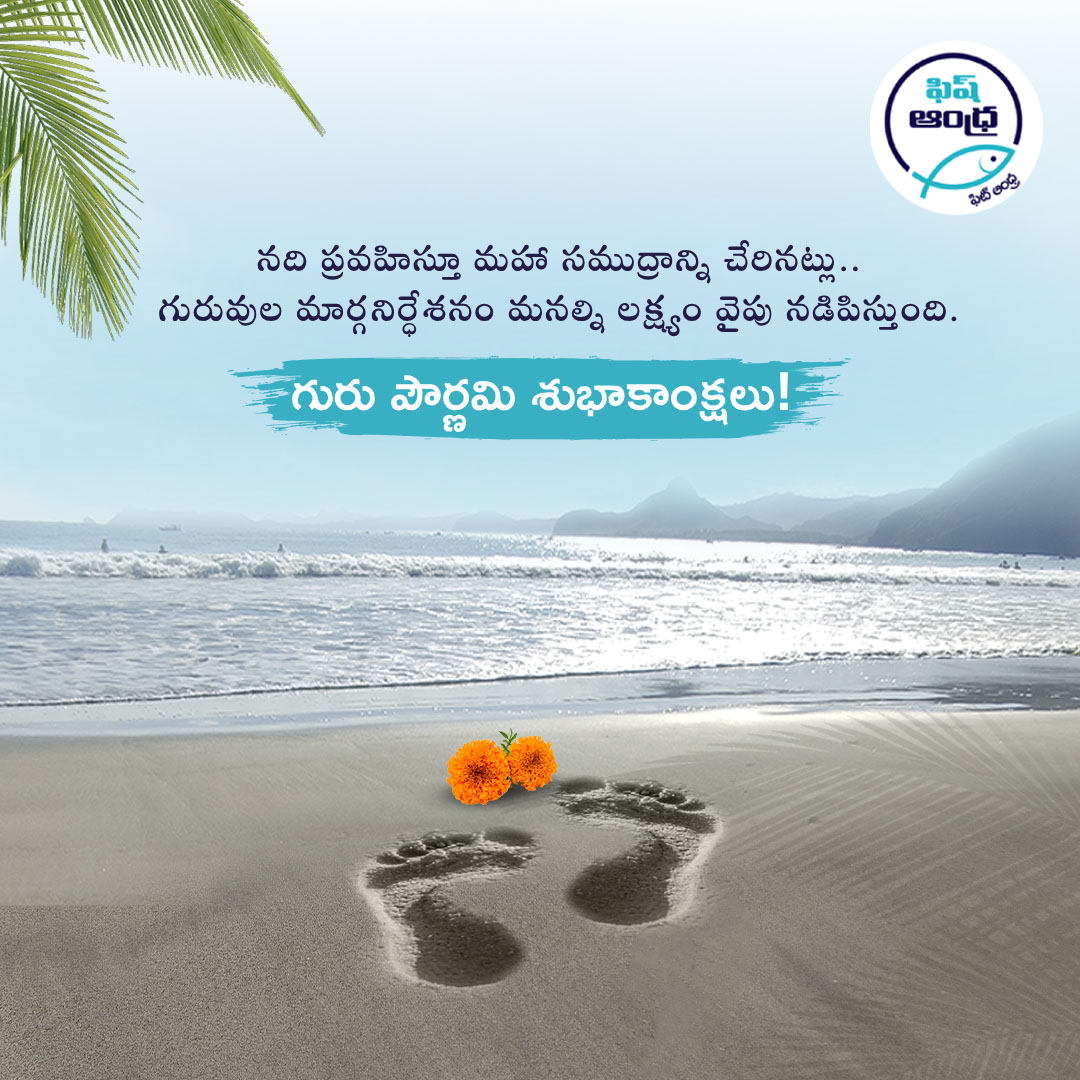 Fish Andhra tweet media