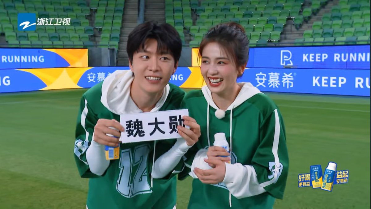 mcg_cg's tweet photo. This final episode gave me so much laughs, then it concluded. Had me in tears when the director gave his speech about everyone🤧🥲😭. #KeepRunningS12  
They will be missed. #BaiLu #FanChengCheng #ZhouShen #ZhangZhenyuan #ZhengKai #YUQI #WeiDaxun Shayi,Li Chen https://t.co/zbYg1hZ2KX