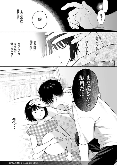 おまけ本です 