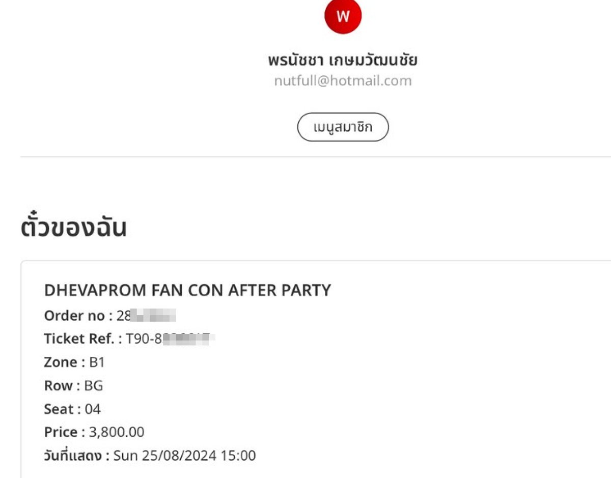 pppnnnccc's tweet photo. @wpeying ขายต่อค่ะ B1 ราคาทุน https://t.co/bAhxzLMA7W