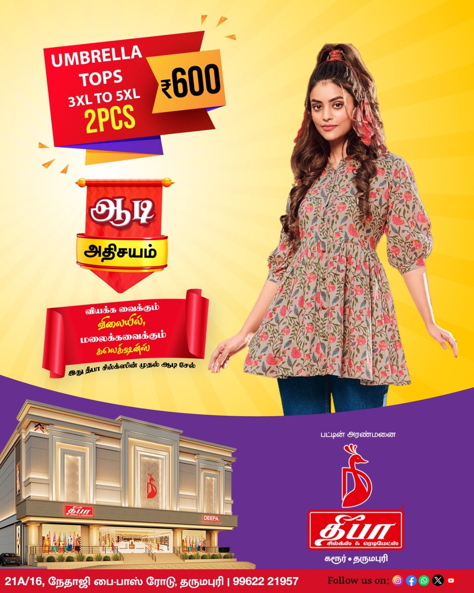 deepasilksdp's tweet image. ஆடி அதிசயம்🔥
Get ready for any weather with our 3XL to 5XL umbrella tops! Buy 2 for just 600/- and stay stylish on special days.🌟
#aadisale #umbrellatops #aadicollections
தீபா சில்க்ஸ் &amp;amp; ரெடிமேட்ஸ்
21 A/16, நேதாஜி பை-பாஸ் ரோடு
தருமபுரி
📞 9962221957
#Aadi #offers #discounts