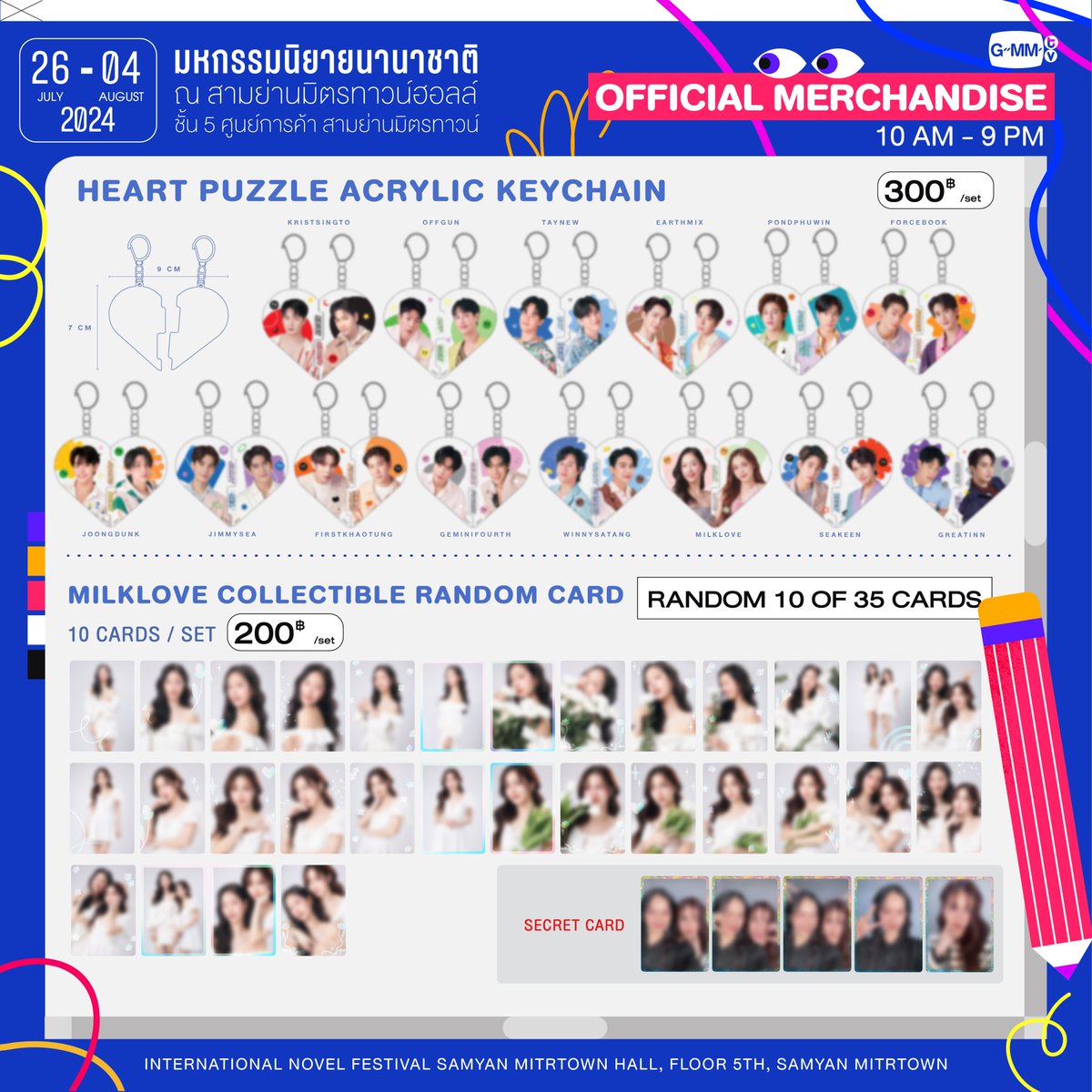 GmmtvShop's tweet photo. At the "International Novel Festival 2024”, we are bringing an extensive range of GMMTV OFFICIAL MERCHANDISE for you to shop. See you at Booth.

GMMTV OFFICIAL MERCHANDISE booth
Floor 5th, Samyan Mitrtown
27 July - 4 August 2024
10 AM - 9 PM

#งานมหกรรมนิยายนานาชาติ2024XGMMTV
#งานมหกรรมนิยายนานาชาติ2024
#partnernaiin
#GMMTV