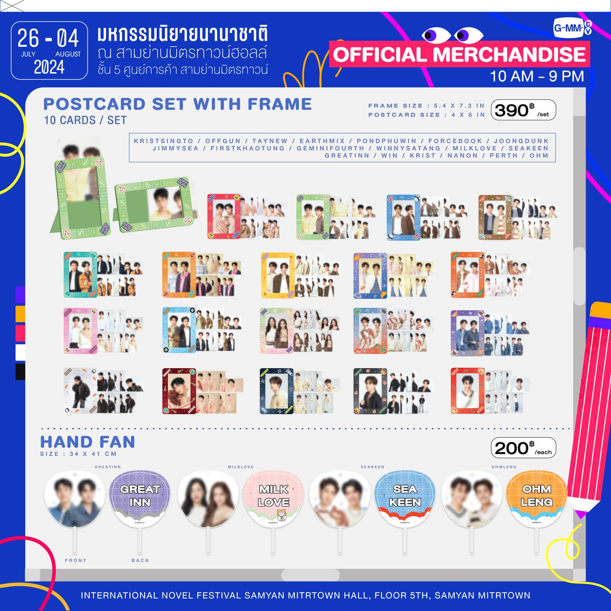 GmmtvShop's tweet photo. At the "International Novel Festival 2024”, we are bringing an extensive range of GMMTV OFFICIAL MERCHANDISE for you to shop. See you at Booth.

GMMTV OFFICIAL MERCHANDISE booth
Floor 5th, Samyan Mitrtown
27 July - 4 August 2024
10 AM - 9 PM

#งานมหกรรมนิยายนานาชาติ2024XGMMTV
#งานมหกรรมนิยายนานาชาติ2024
#partnernaiin
#GMMTV
