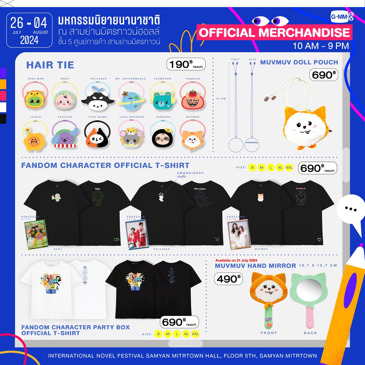 GmmtvShop's tweet photo. At the "International Novel Festival 2024”, we are bringing an extensive range of GMMTV OFFICIAL MERCHANDISE for you to shop. See you at Booth.

GMMTV OFFICIAL MERCHANDISE booth
Floor 5th, Samyan Mitrtown
27 July - 4 August 2024
10 AM - 9 PM

#งานมหกรรมนิยายนานาชาติ2024XGMMTV
#งานมหกรรมนิยายนานาชาติ2024
#partnernaiin
#GMMTV
