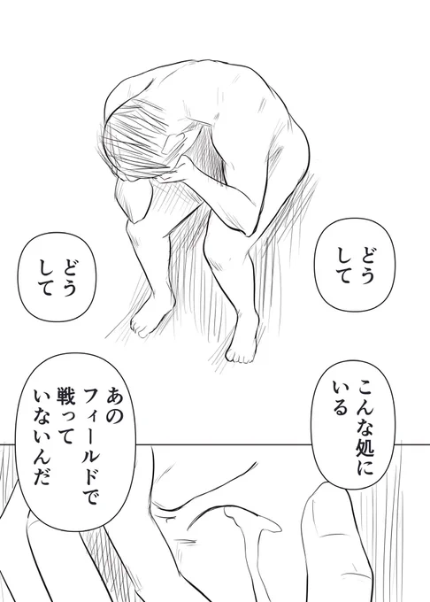 ブルアカらいぶに浮き足立つTLを見て、放送時間中労働の自分はこれになってる 