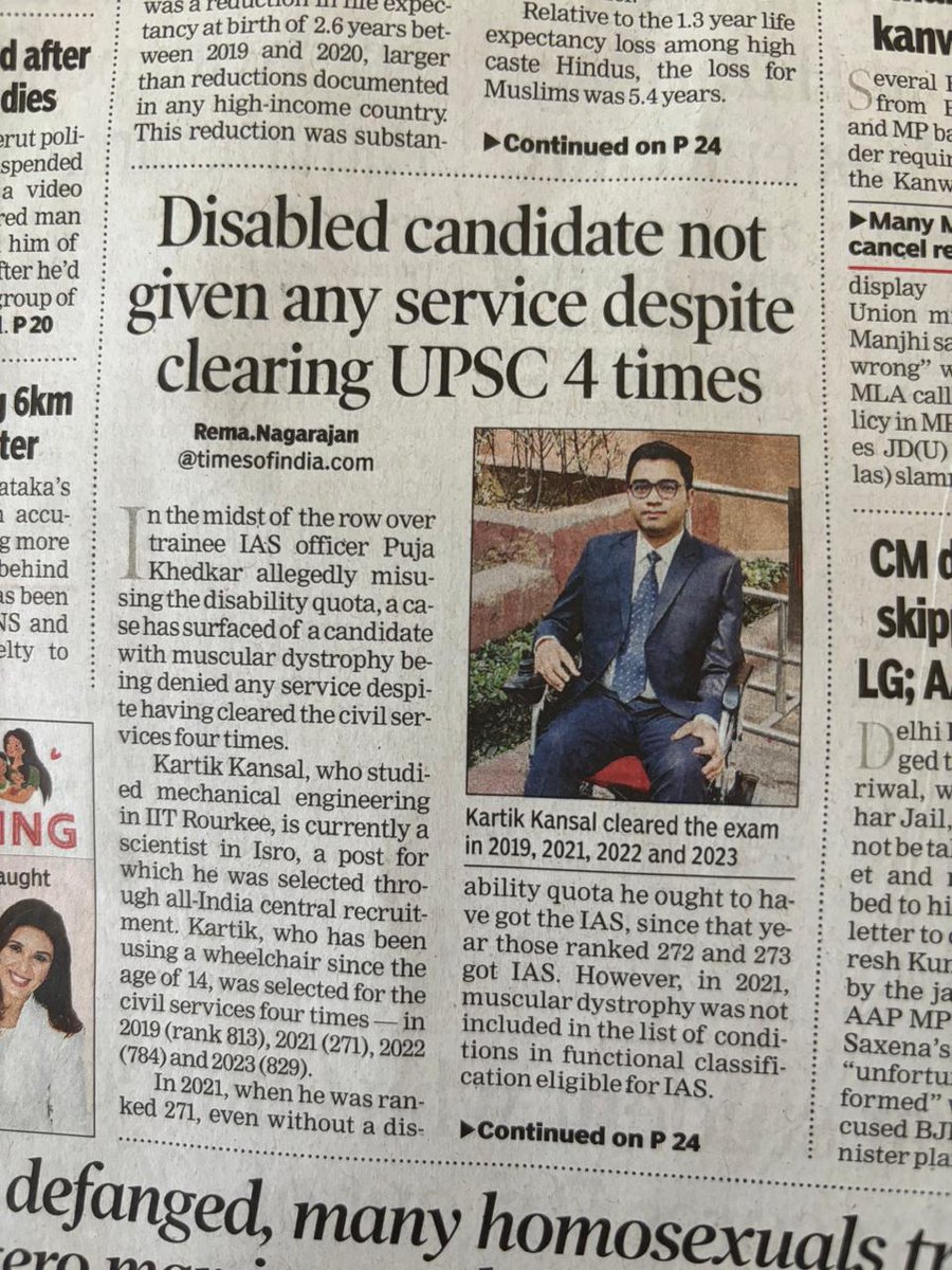 This is so disheartening! The more qualified  PWDs are in government, the more normalised #disability is in society.

#DisabilityPrideMonth
#disabledTwitter 

<a href="/ncpedp_india/">NCPEDP</a> <a href="/ORDIndia/">ORDIndia</a>