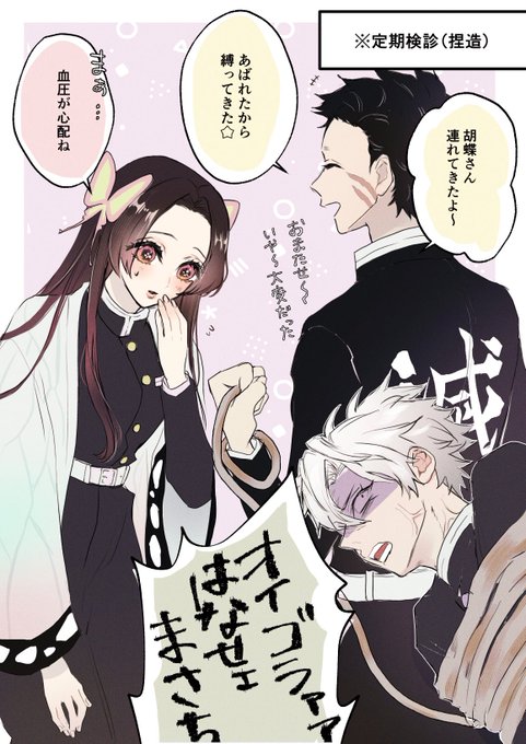 「必要ねェ。悪いとこなんかねぇし」
とか言って健I康I診I断行かなそう
 #さねカナ 