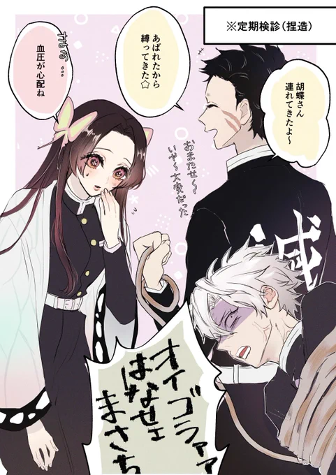 「必要ねェ。悪いとこなんかねぇし」
とか言って健I康I診I断行かなそう
 #さねカナ 