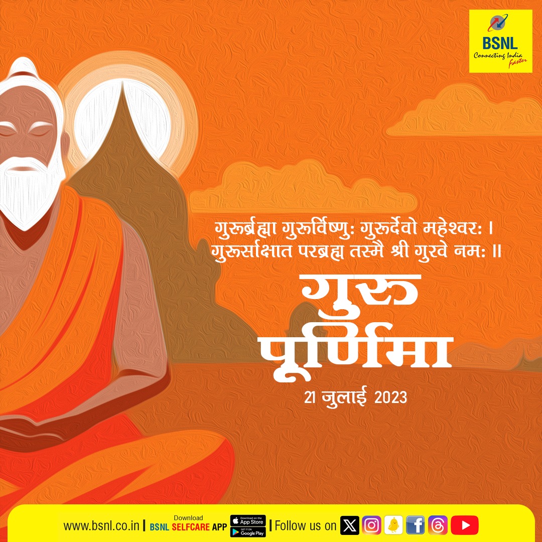 BSNL India tweet media