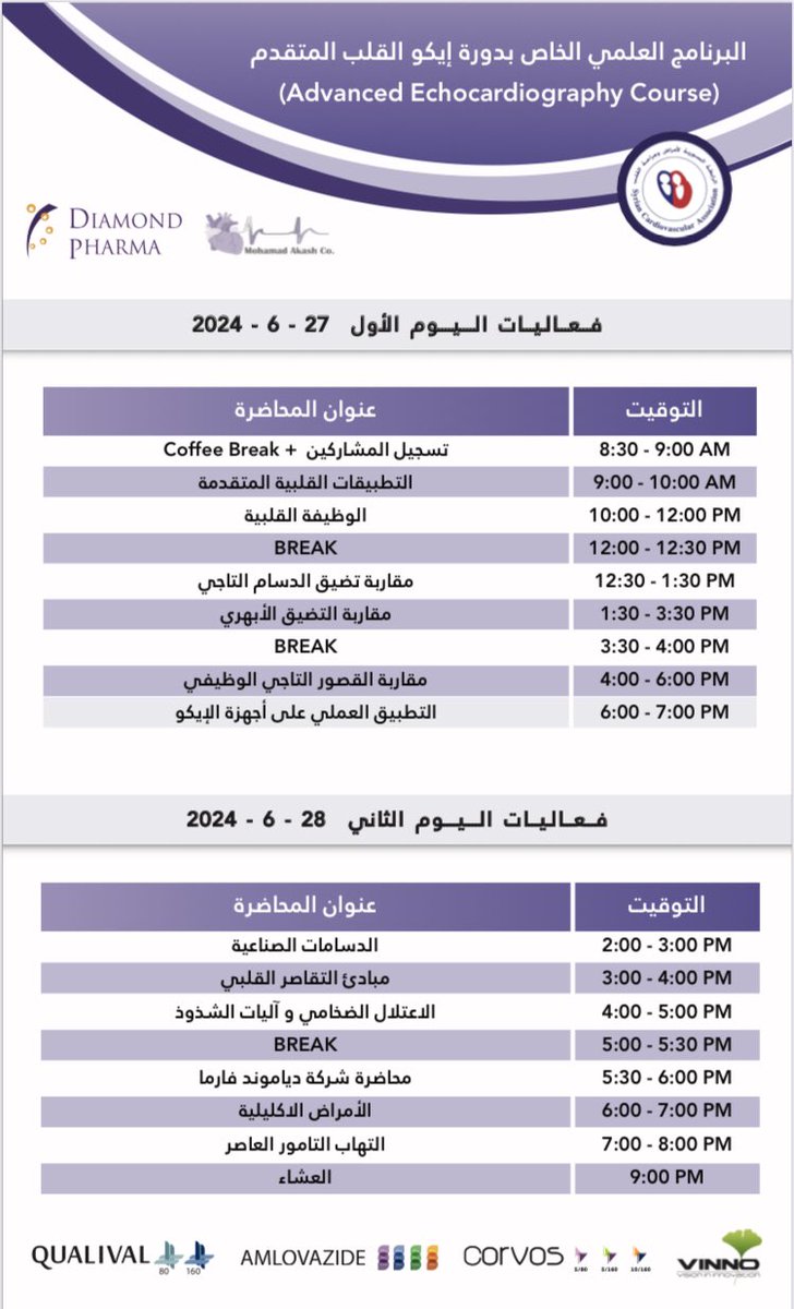 AsimFesc's tweet photo. We are happy to be together in the Second edition of the advanced echocardiography course with focus on valvular heart disease; interactive sessions with early career Syrian Cardiologists in Damascus 2024 https://t.co/LUQmiLcLeu