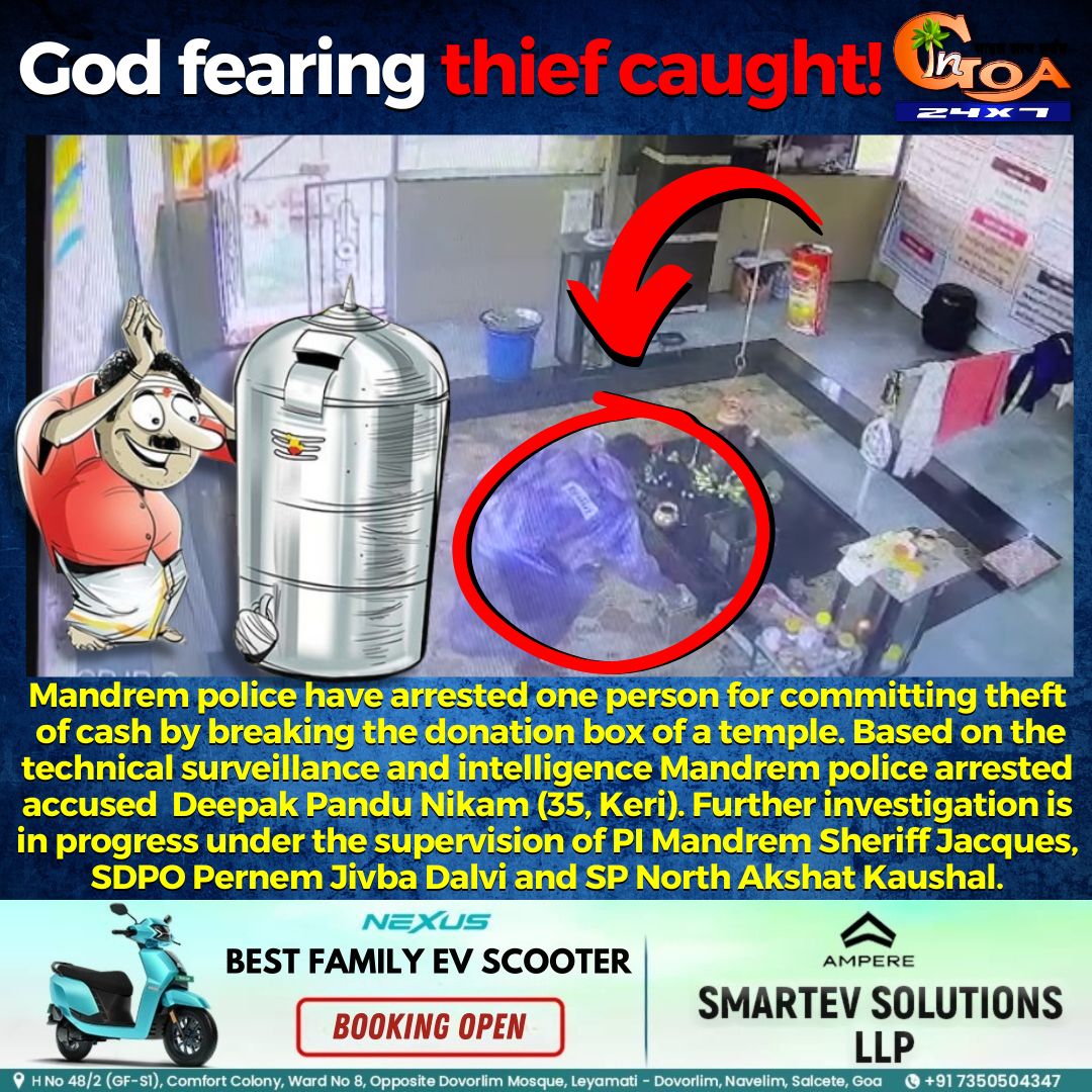 InGoa24x7's tweet photo. Mandrem police have arrested one person for committing theft of cash by breaking the donation box of a temple.
#goa #goanews #thiefcaught #godfear #crime #robbery #temple https://t.co/XFvntNvLHK