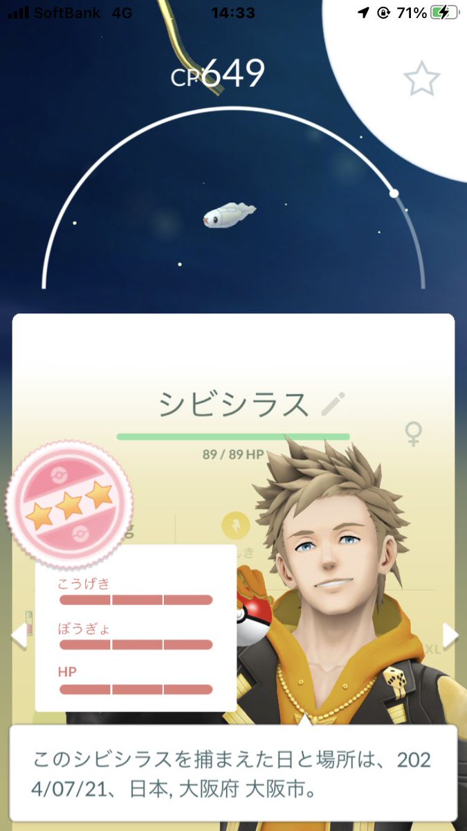 free_will1015's tweet photo. シビシラス１００来たー😆 https://t.co/r6ThEHOzad