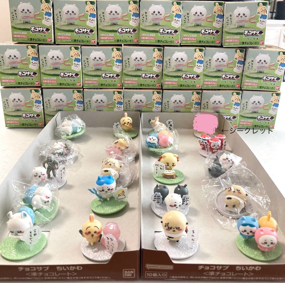 チョコサプちいかわ | Shop at Mercari from Japan! | Buyee
