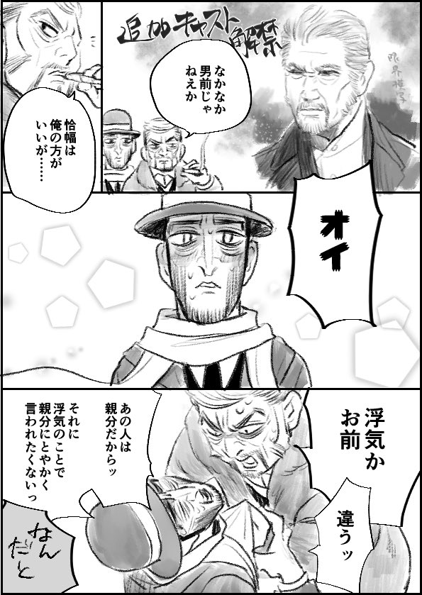 実写と親姫(似てない模写) 