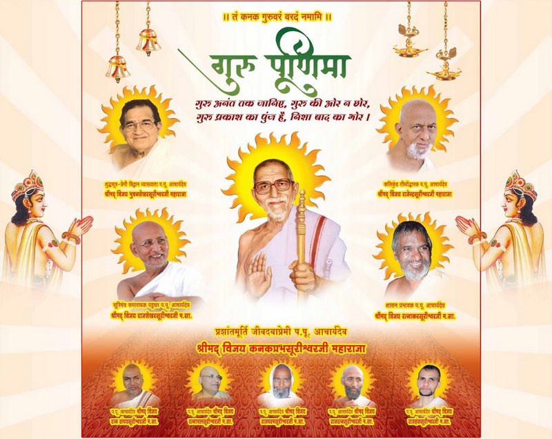 vikramcjain's tweet image. #GuruPurnima