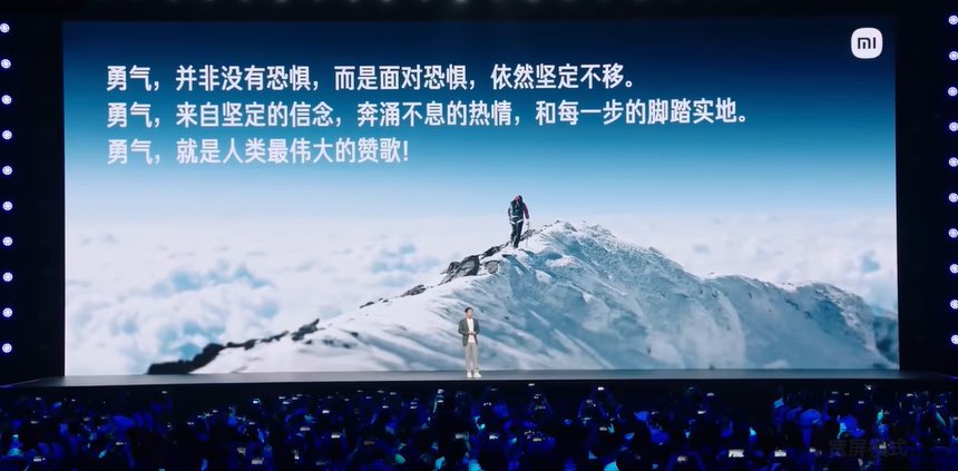 看了雷军的年度演讲《勇气》，他说为了造车愿意押上一生全部的声誉和成就，听到这里非常敬佩。D一直也是这样做的。想到我的Ds之路也是如此走来。做任何事都是这样，想极致，必须有勇气。 https://t.co/454lq8V8uF