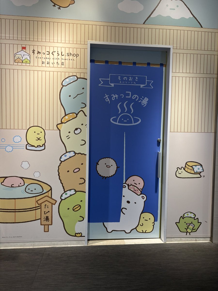 こんちゃー😏今街に居ます。@半日もよろしくね。