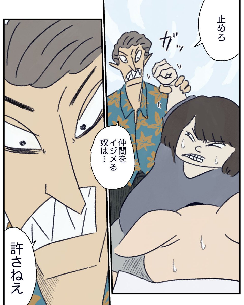 15話 2/5 