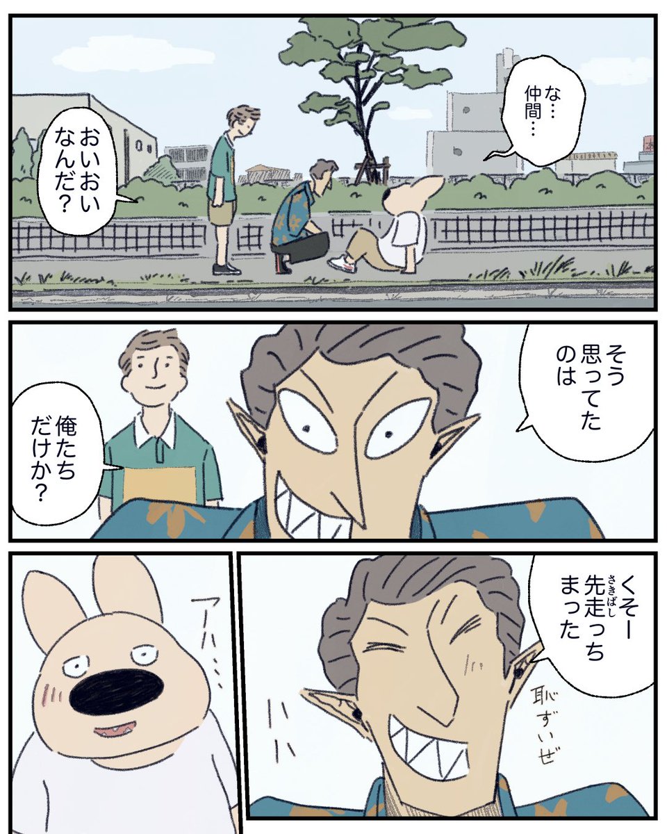 15話 4/5 
