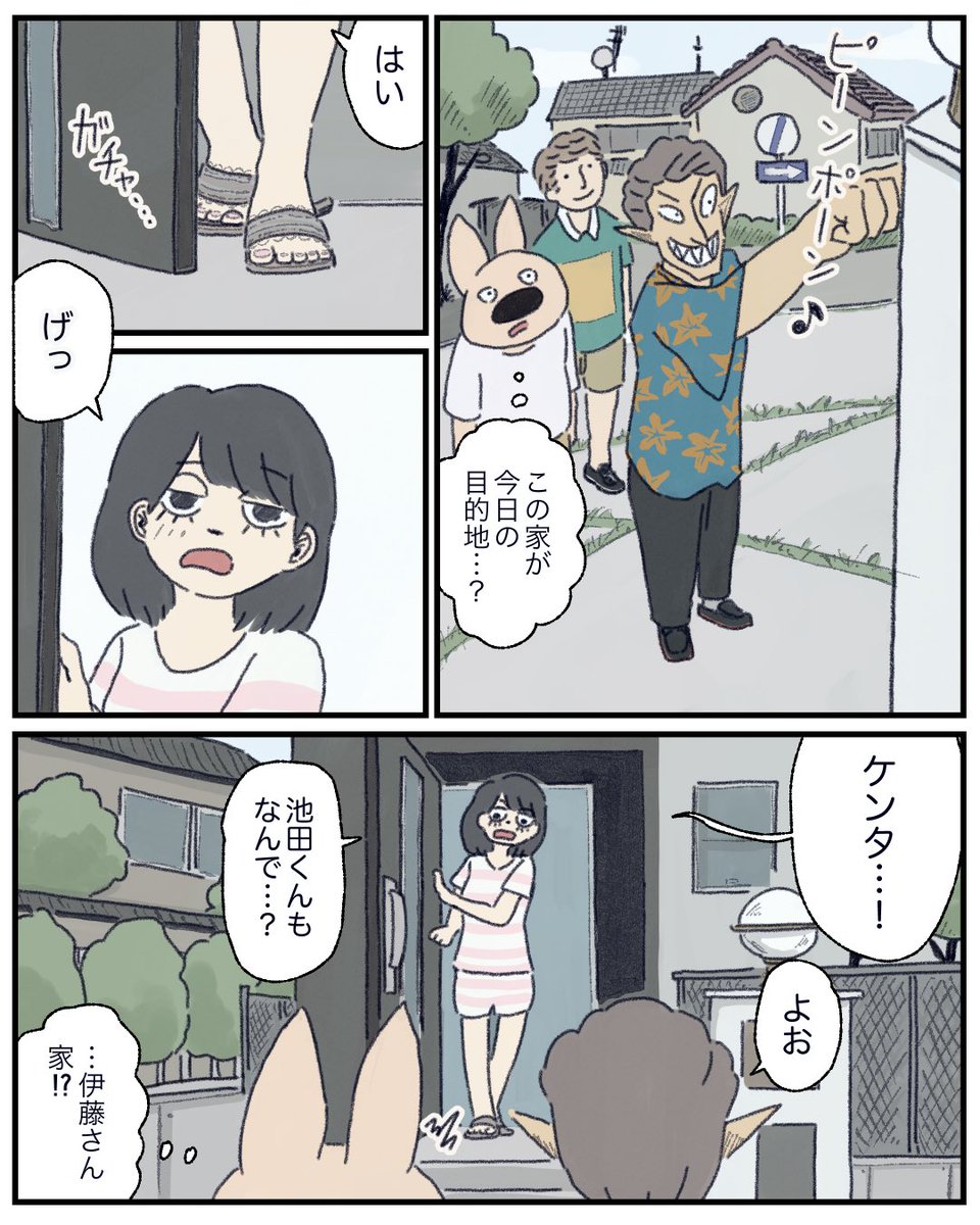 15話 5/5 