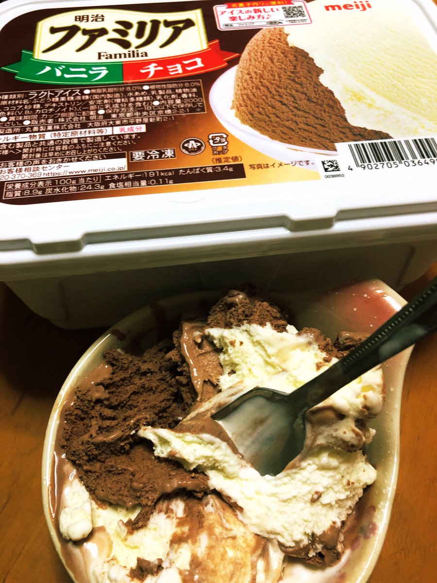 elysianeunoia17's tweet photo. .
children making noise
summer break well under way
snacks, clutter afoot
#夏休み #猛暑日 #アイスクリーム 🍨
.
現在🌡️温度計が..外は37℃ 室内は33℃..🥵 暑さに気をつけて🥤💦
#haiku #senryū #俳句 #川柳
#unprompted #micropoetry
#dailyhaiku #3lines #FiveSevenFive #amwriting
. https://t.co/uvt0vlbWGc