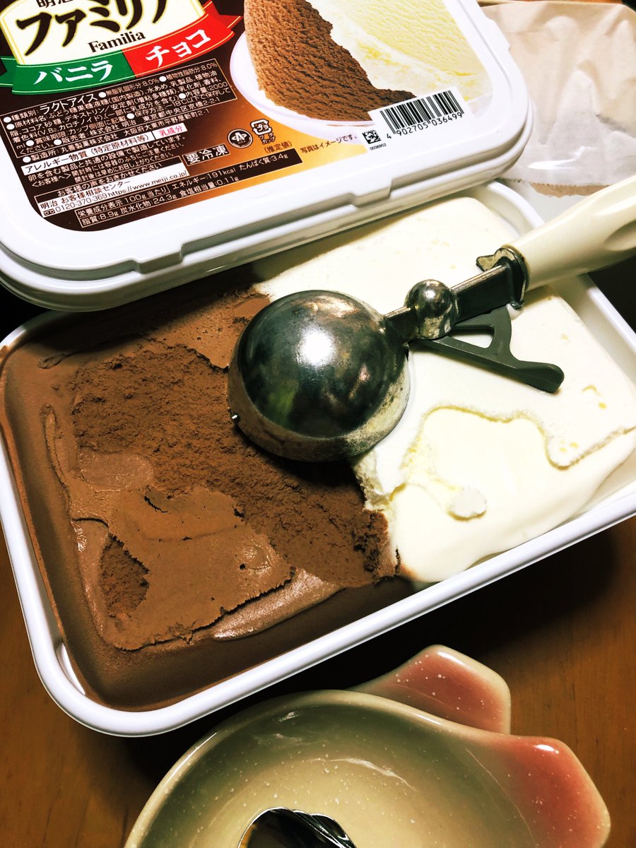elysianeunoia17's tweet photo. .
children making noise
summer break well under way
snacks, clutter afoot
#夏休み #猛暑日 #アイスクリーム 🍨
.
現在🌡️温度計が..外は37℃ 室内は33℃..🥵 暑さに気をつけて🥤💦
#haiku #senryū #俳句 #川柳
#unprompted #micropoetry
#dailyhaiku #3lines #FiveSevenFive #amwriting
. https://t.co/uvt0vlbWGc