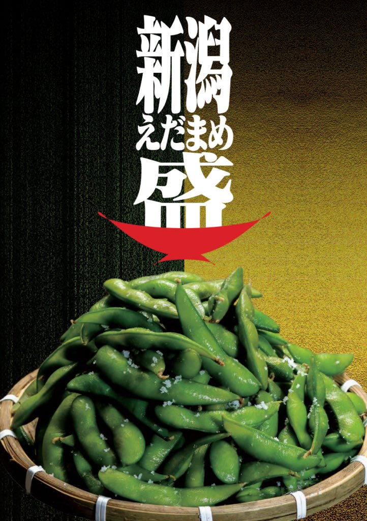 ddtpro's tweet image. DDT両国大会の第三試合で大事件勃発中💥

ササダンゴ、試合中に新潟産枝豆の自腹プレゼントを発表「たくさんの人に美味しさ知って欲しい」

🔽今すぐ視聴！
wrestle-universe.com/ja/lives/4o1Wn…
#WrestlePeterPan #ddtpro