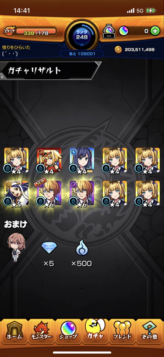 aaa_aaa_va's tweet photo. 50連でgg https://t.co/8rFrObcwYN