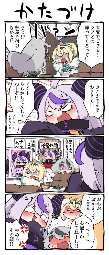 @LaplusDarknesss ラプラス・ダークネス様
はじめまして、き゜ょにくと申します。
SDキャラなら複数人&SDキャラに合う背景をご用意できるかと思いますが、いかがでしょうか。
高い頭身のキャラも可能ですので、今回に限らずご検討いただけましたら幸いです。(高い頭身ですと数日内には厳しいですが…) 