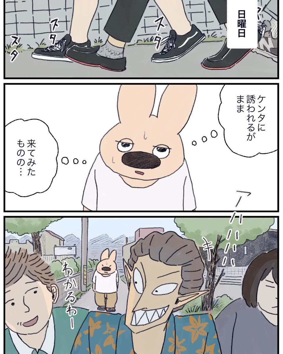 【普通の高校生が文化祭でカッターを振り回すまで】15話 1/5 
