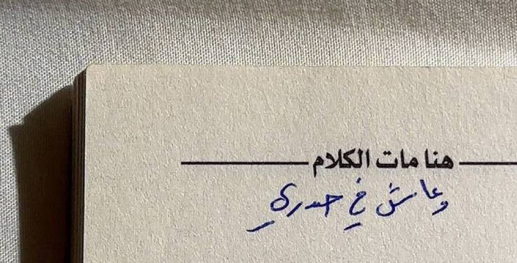 R57719762's tweet photo. #شي_ودك_فيه
🤍🤍🤍💆🏻‍♀️🙂‍↕️✨ https://t.co/z2H55BTSd2
