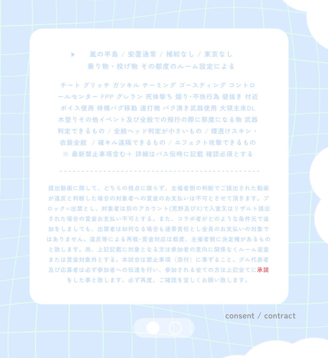 nabahaja_q's tweet photo. ↷ 🛼 × 🛼 ᴅᴜᴏ ʀᴏᴏᴍ … 🪄︎︎◝✩
━━━━━━━━━━━━━━━
ᴘᴀss ᴊsᴛ» @yk_1o

★ 7/21 17:30 #17時30分
☆ 確 𝟣𝟢𝟢𝟢×𝗉 他 𝟧𝟢𝟢×𝗉

* 🛼 @7ljlb 🛼@1ijlb 〚全〛

✎… ɪᴅ ᴛɪᴍᴇ 

#デュオ #デュオゲリラ  ☾𓈒𓂂𓏸
━━━━━━━━━━━━━━━ https://t.co/hxYpY3y22G